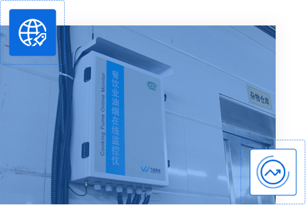 烟气案例——油烟在线监测案例