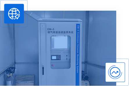 烟气案例——烟气CEMS在线监测案例