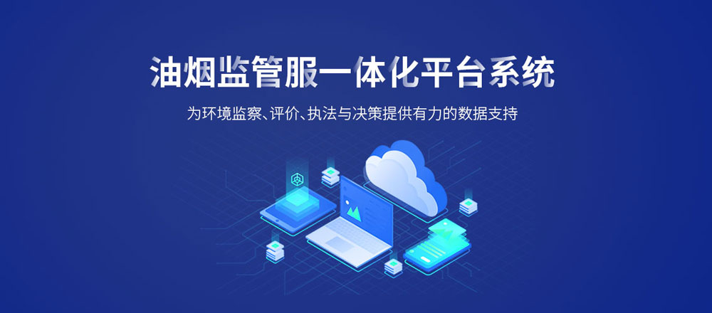 格义一体化平台