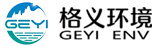 格义环境科技有限公司